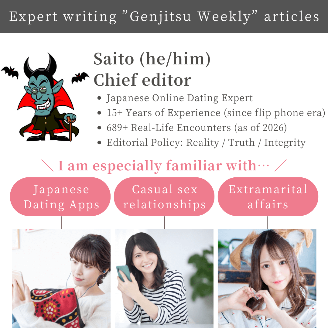 Online Dating Expert writing ”Genjitsu Weekly” articles
